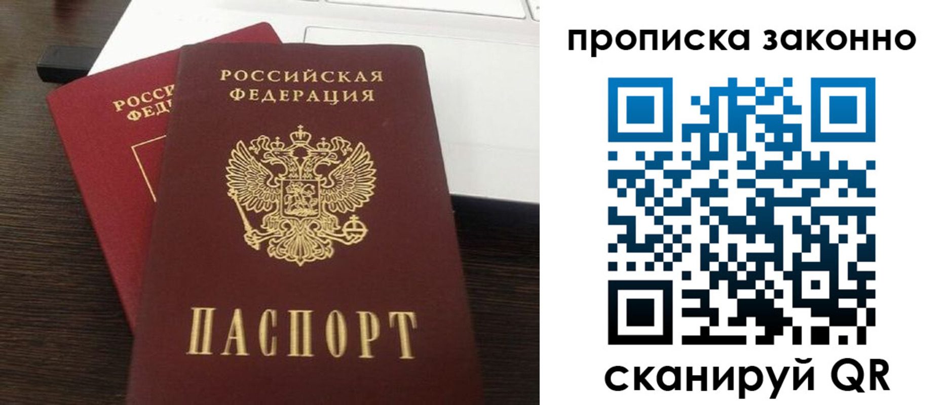 найти адрес прописки в Петрозаводске