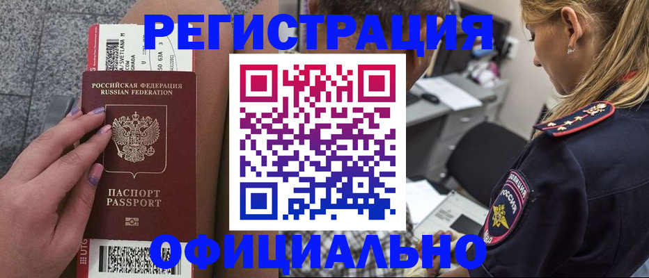 пропишу в квартире в Петрозаводске